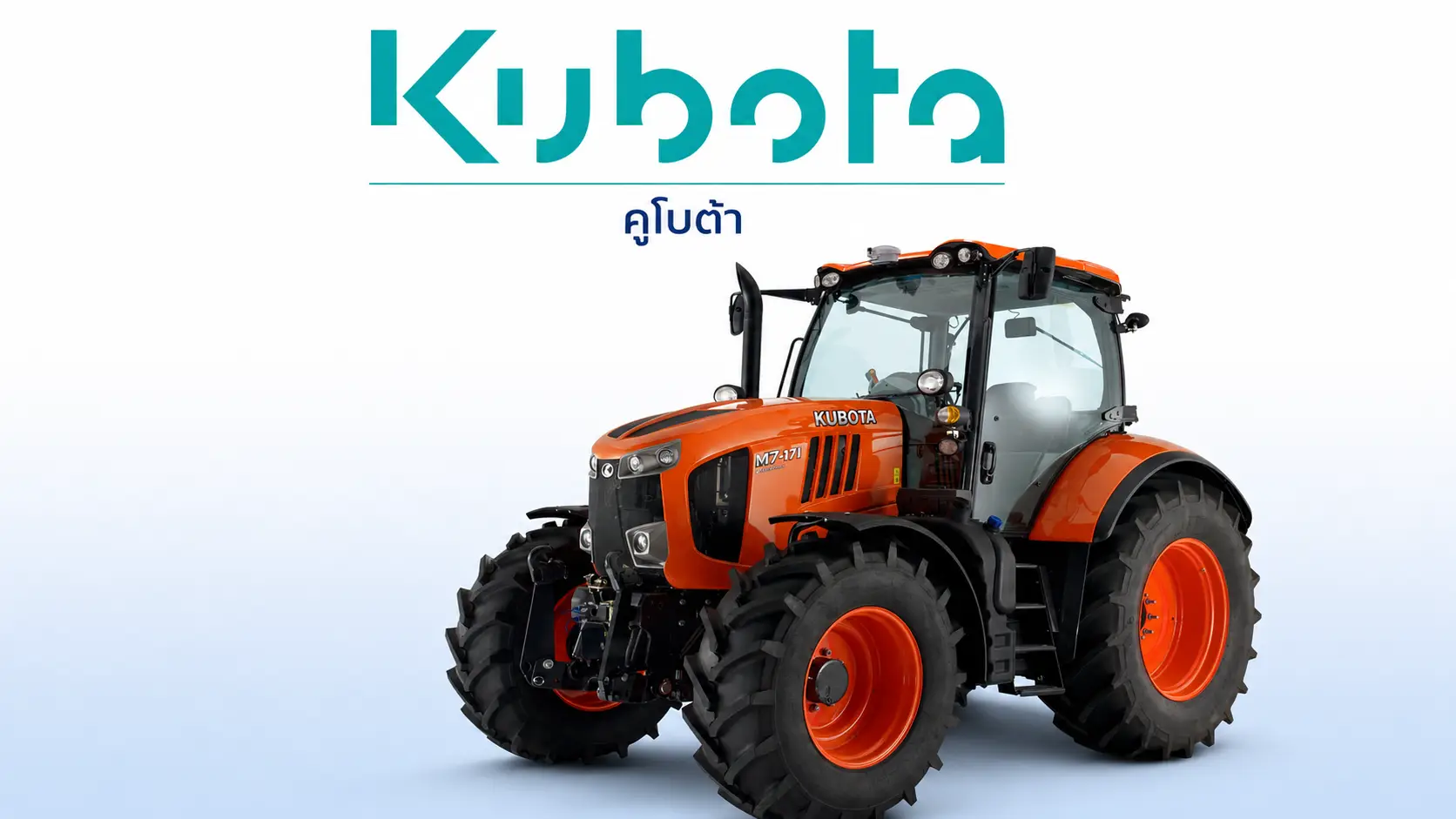 Kubota Logo