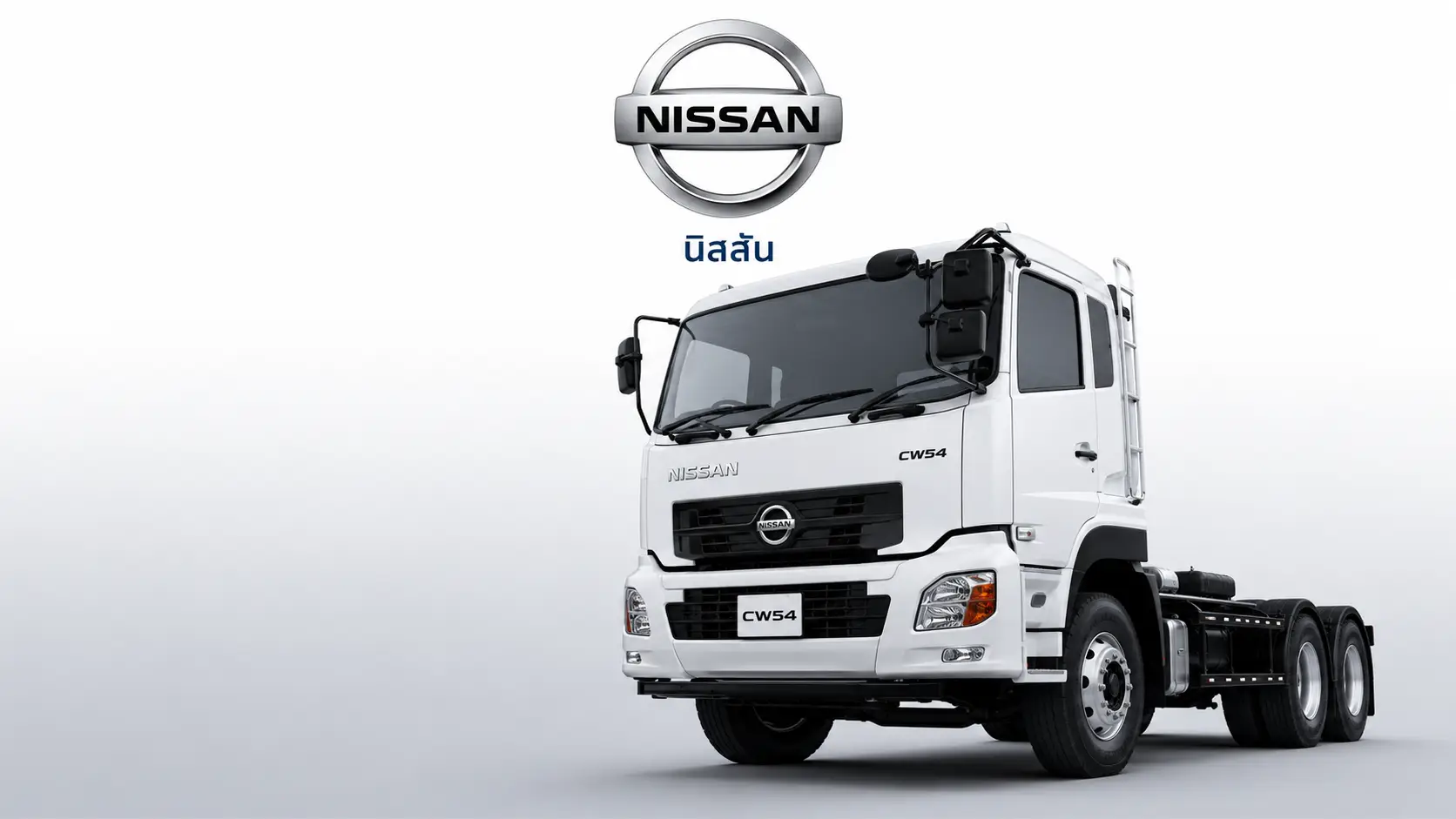 Nissan Logo