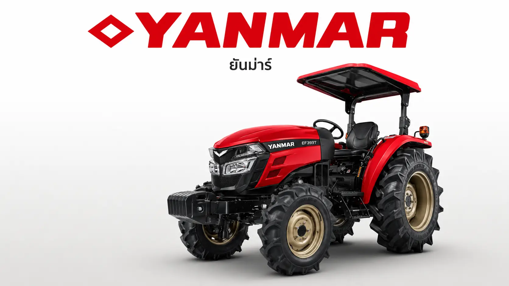 Yanmar Logo